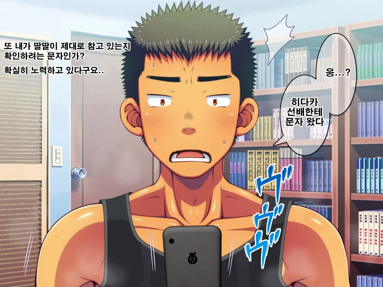 Jikan O Teishi Shite Doukyuusei Ya Senpai-Tachi Ni Itazura Shichaou! | 시간을 멈추고 친구와 선배들에게 야한 짓을 해 보자!